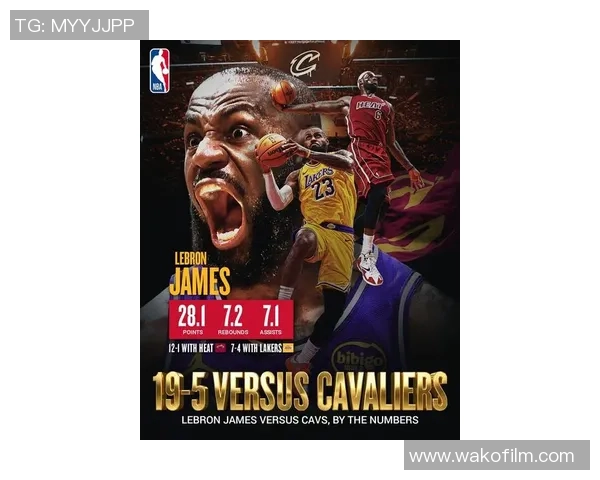 骑士与公牛激战G5回顾:詹姆斯的传奇时刻与球队的荣耀之路